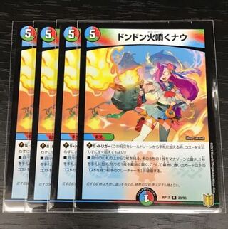 ボルカニックなう」の激安通販 | magi