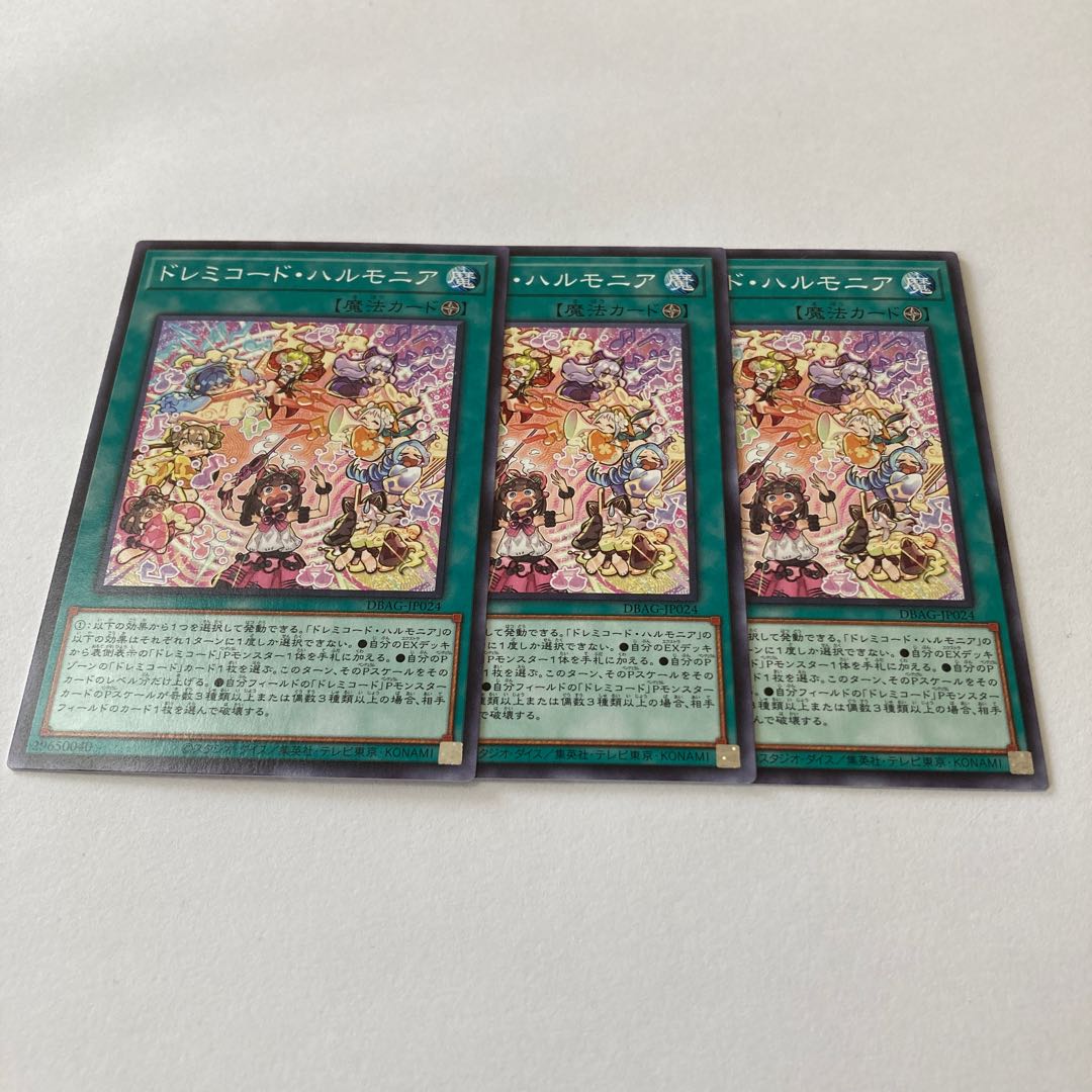 Solfachord Harmonia Normal