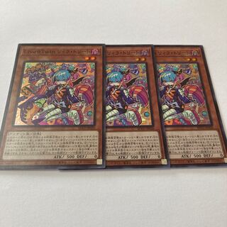 Live☆Twin リィラ・トリート スーパーレア