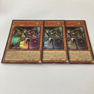 Dinolfia terrigia super rare