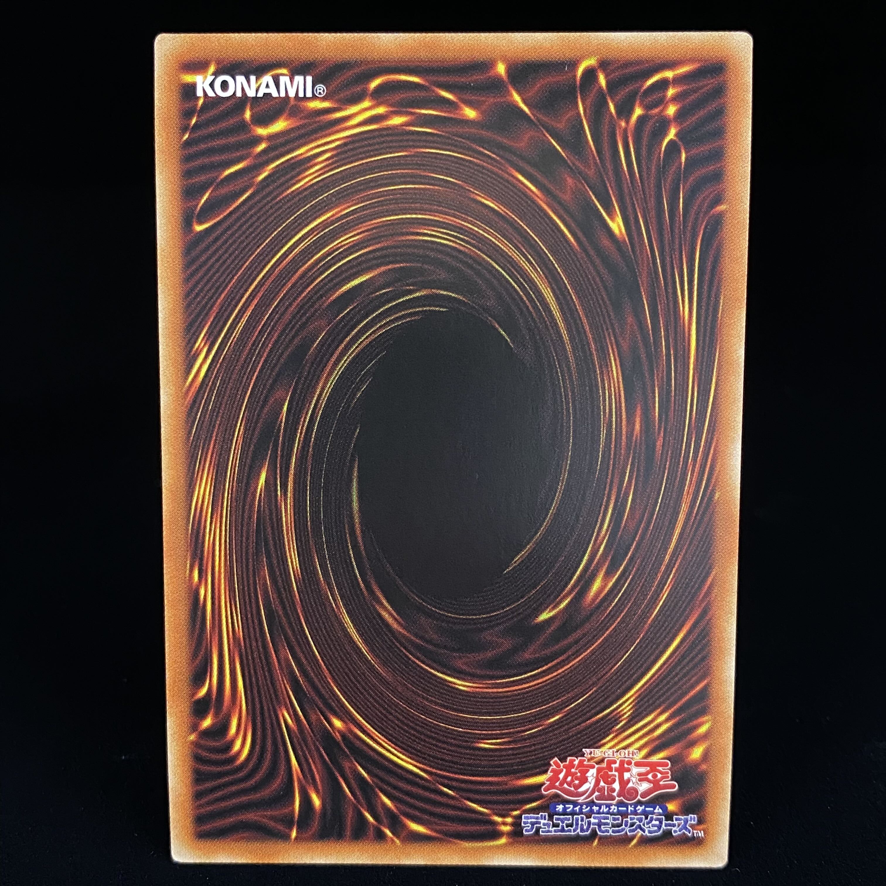 I:P Masquerena Prismatic Secret Rare