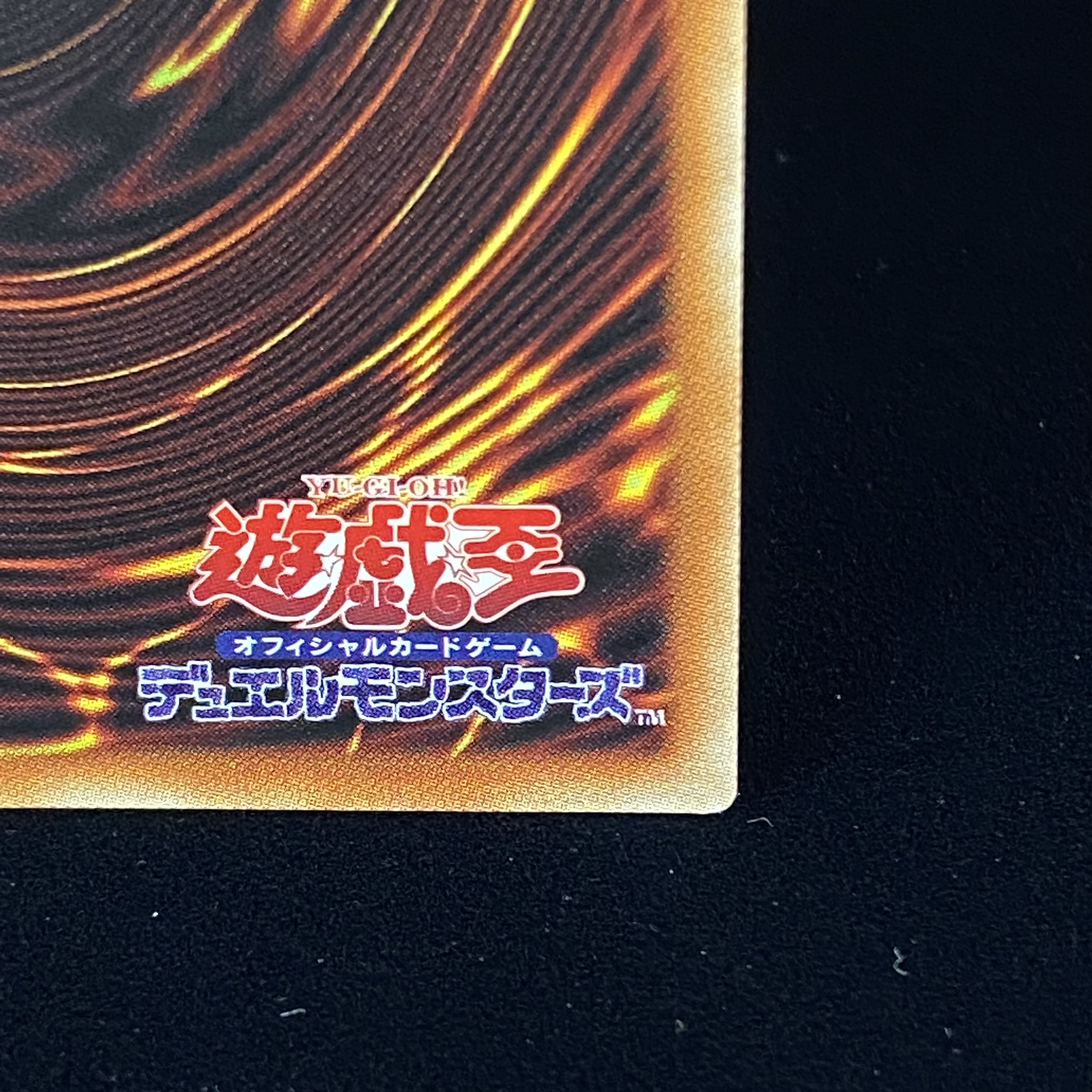 I:P Masquerena Prismatic Secret Rare