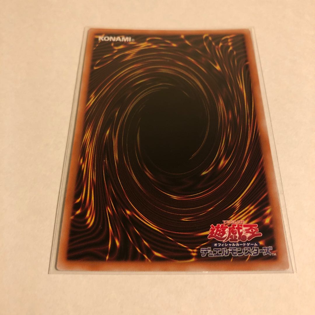 Therions "King" Regulus Secret Rare