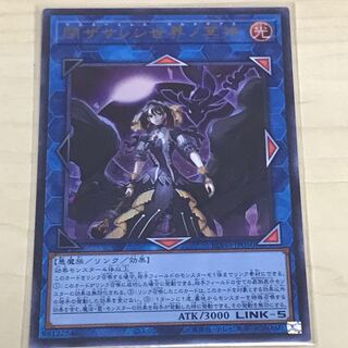 Underworld Goddess of the Closed World