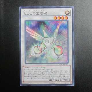 Herald of the Arc Light Character R NECH-JP052