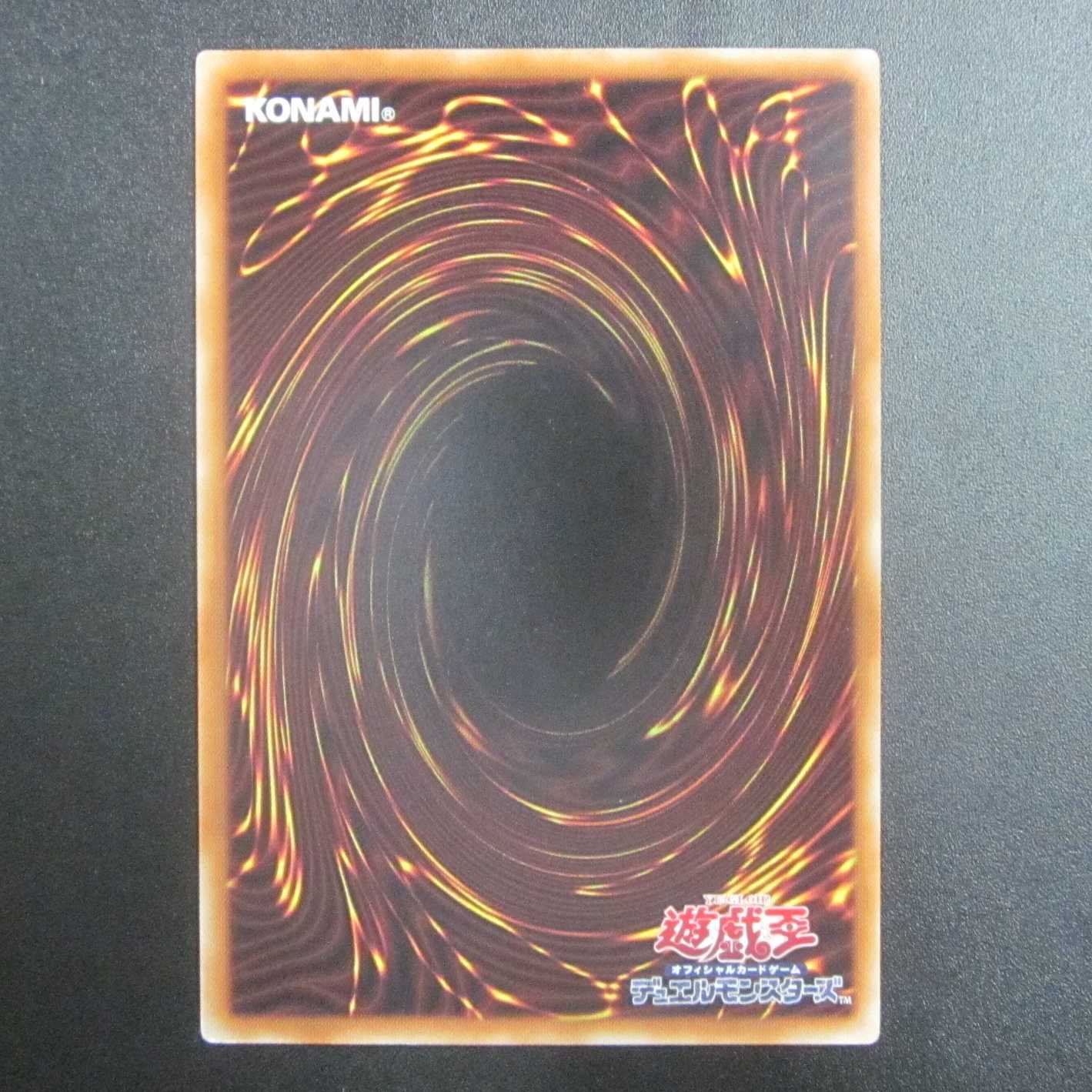 Herald of the Arc Light Character R NECH-JP052