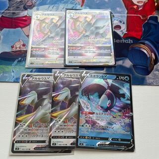 Pocketka Arceusv Arceusv star Lumineonv