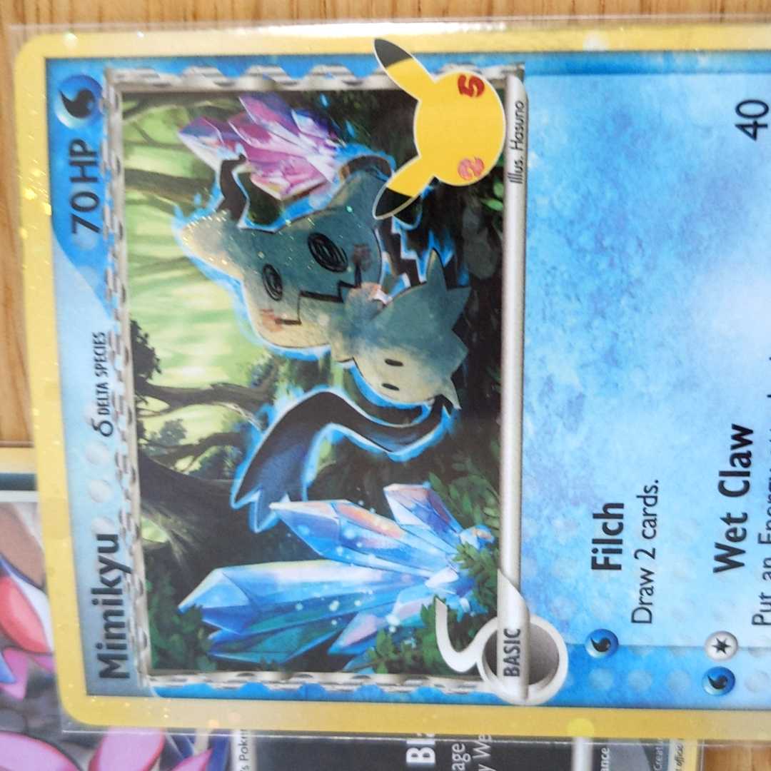 【PSA10】ミミッキュ デルタ種 Mimikyu Delta Species psa10 ミミッキュ デルタ δ swsh136 英語版 海外版 MIMIKYU