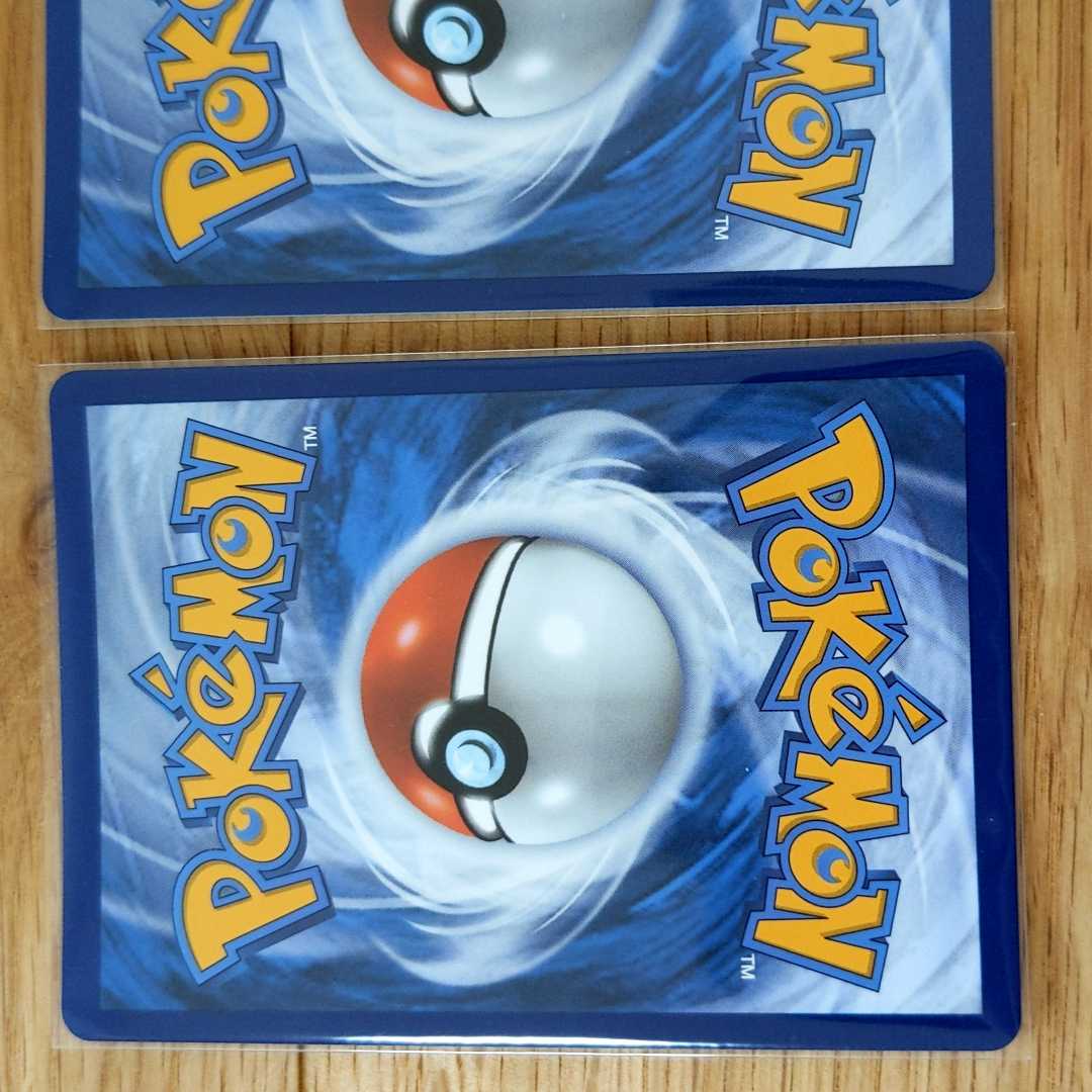 Mimikyu Delta & Hydreigon English Pokémon Cards 25th Anniversary Promo 1枚