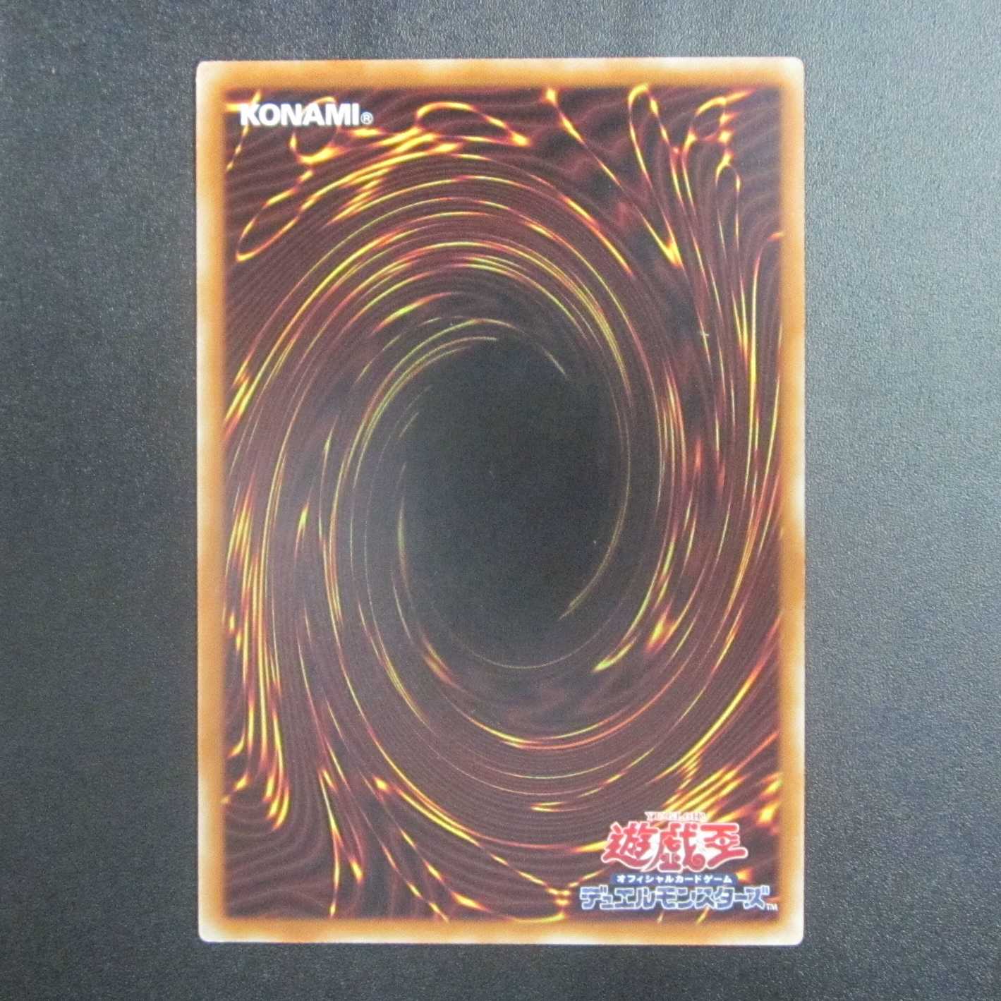 Herald of the Arc Light Character R NECH-JP052