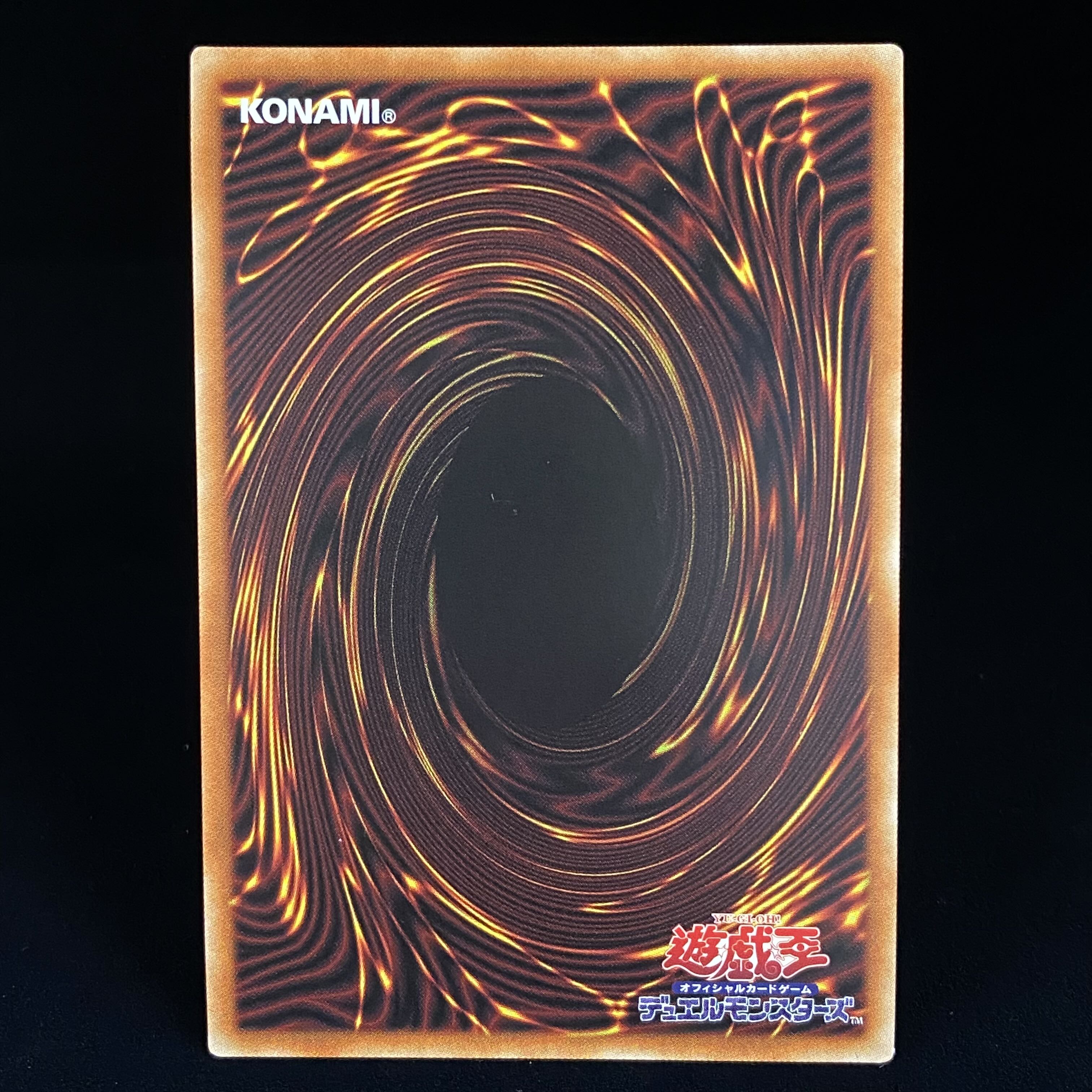 Trade-In Prismatic Secret Rare