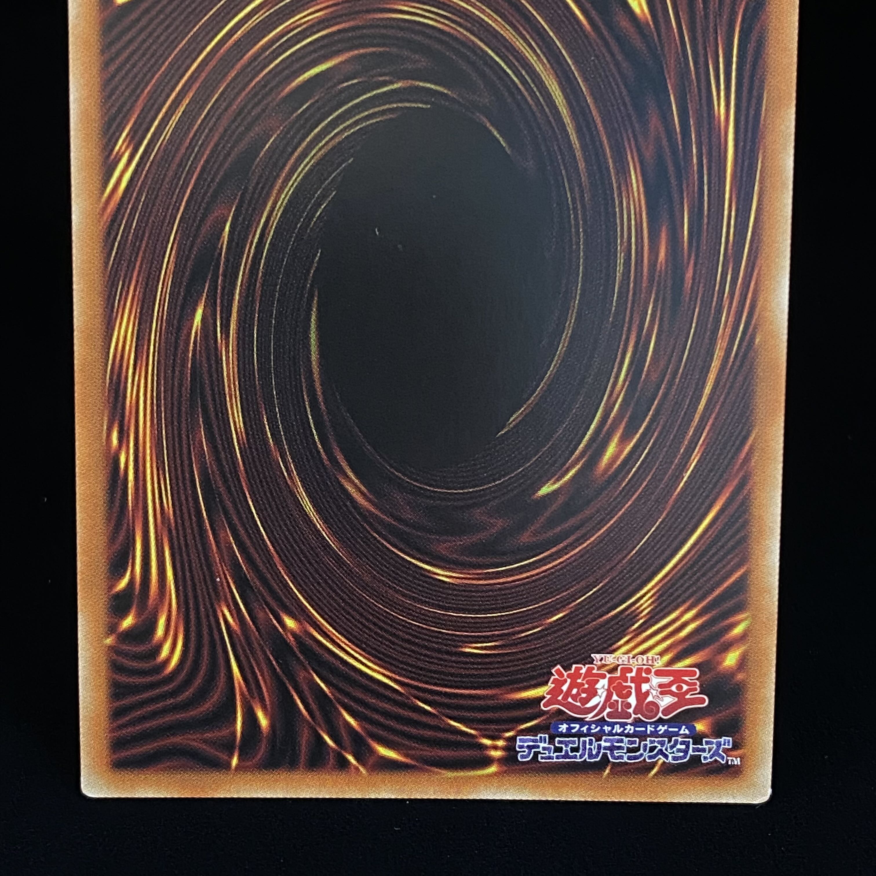 Trade-In Prismatic Secret Rare