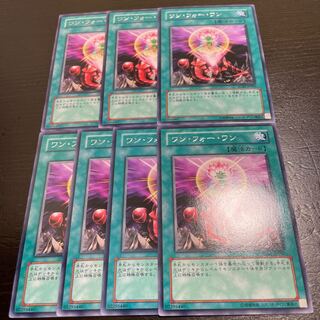 One for One Rare [7 pieces].