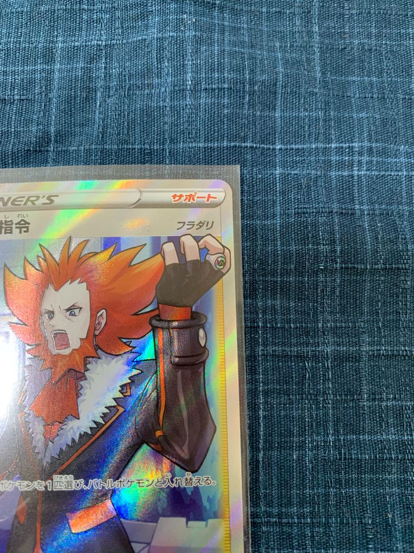 Boss's directive [Lysandle].