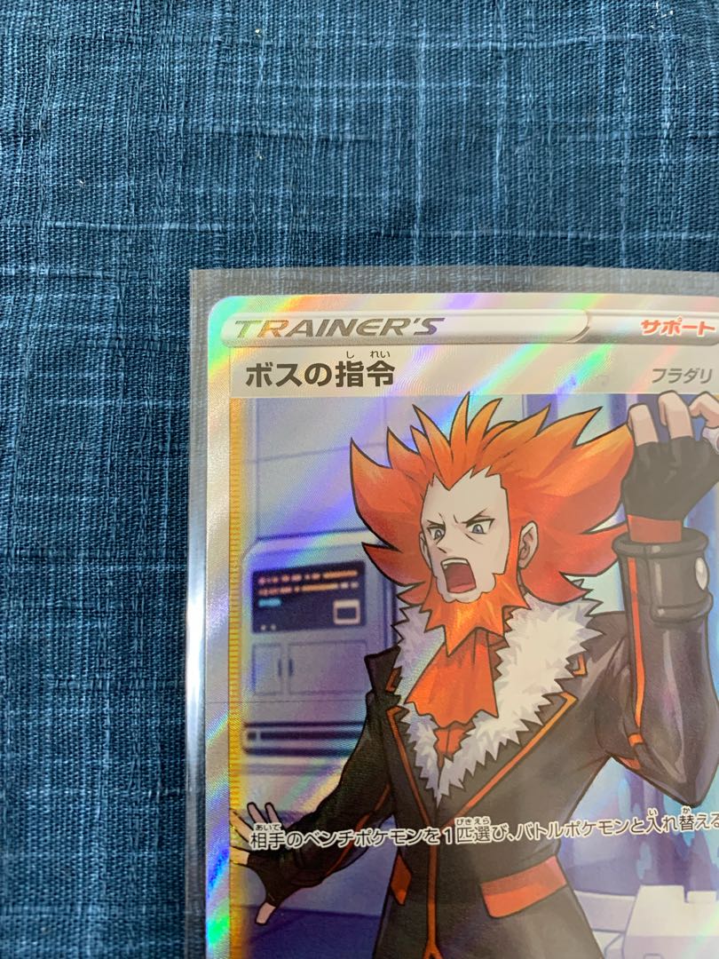 Boss's directive [Lysandle].