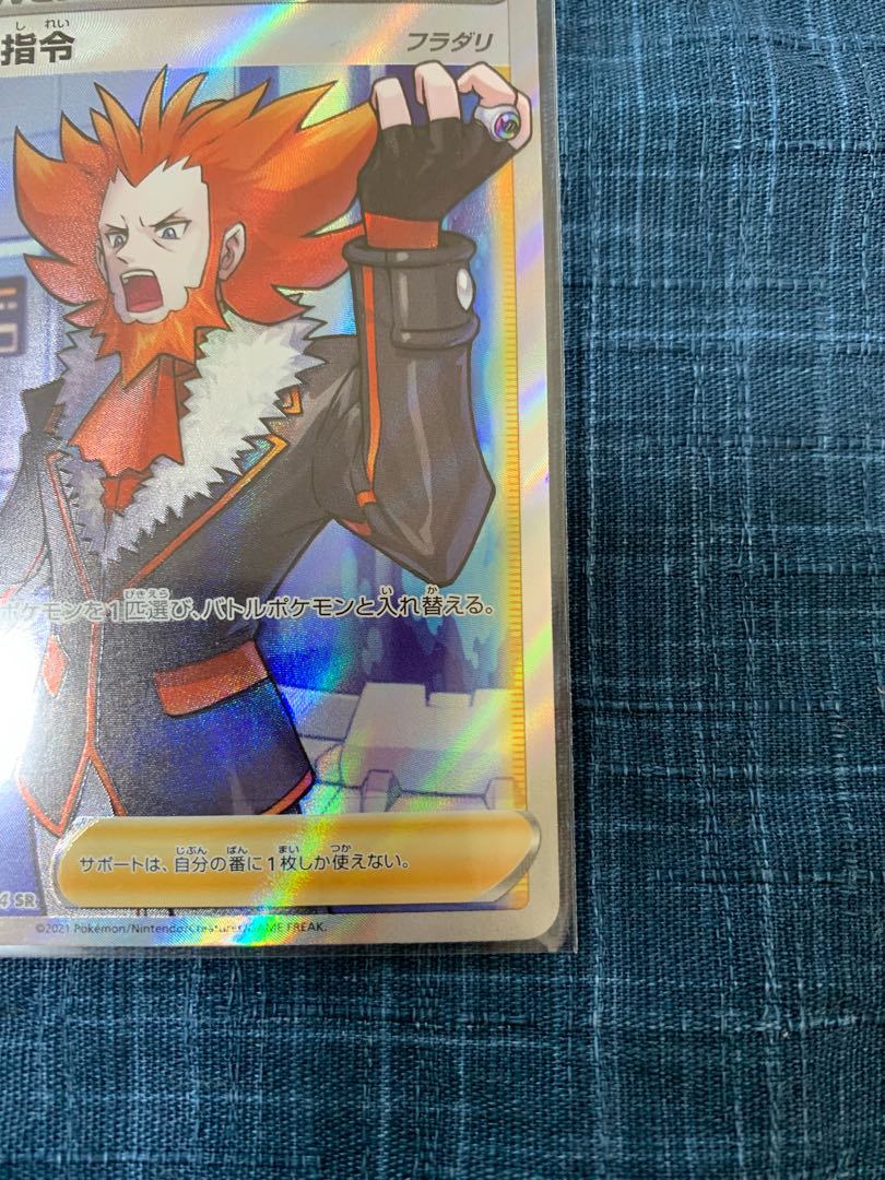 Boss's directive [Lysandle].