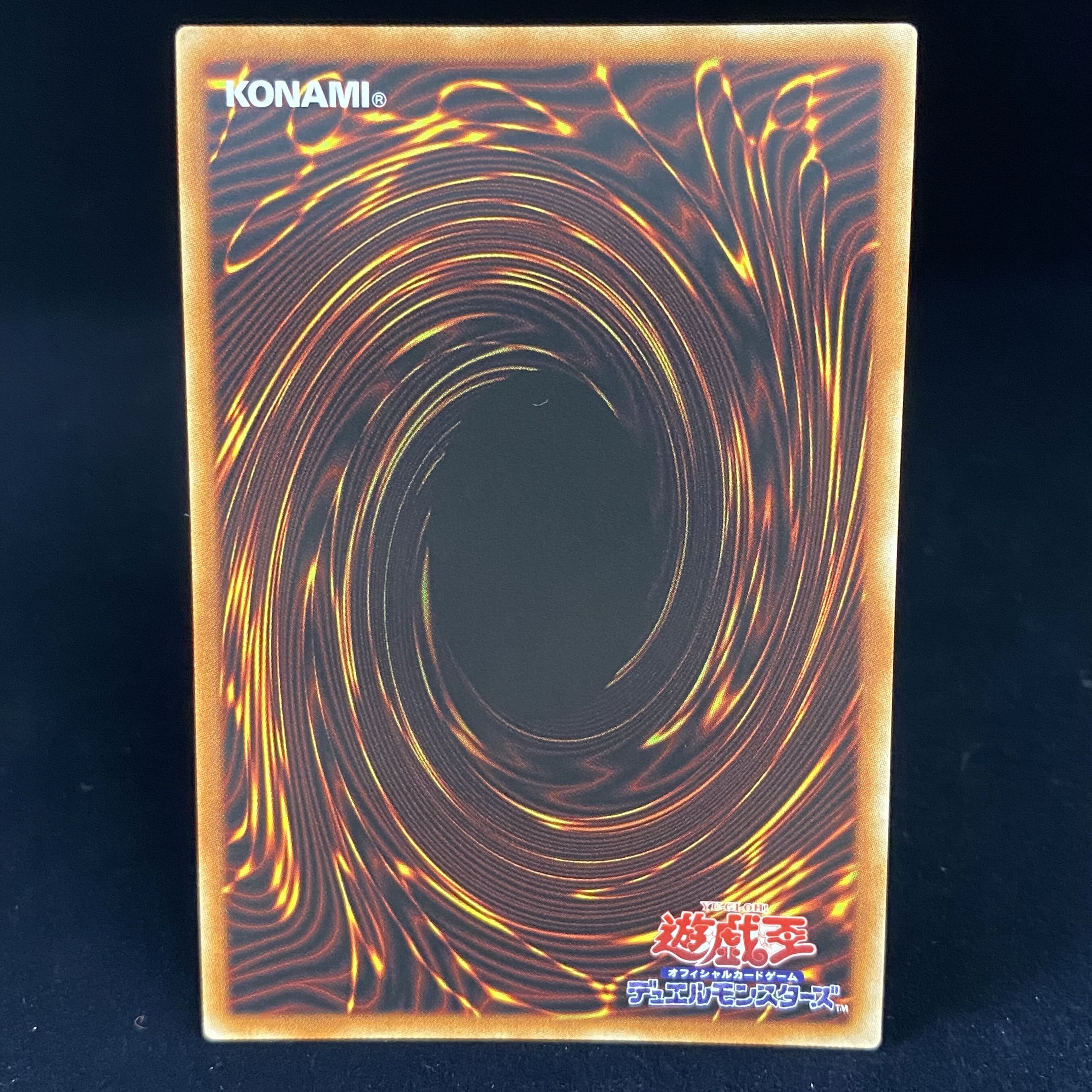 Dinolfia Terrigia Prismatic Secret Rare