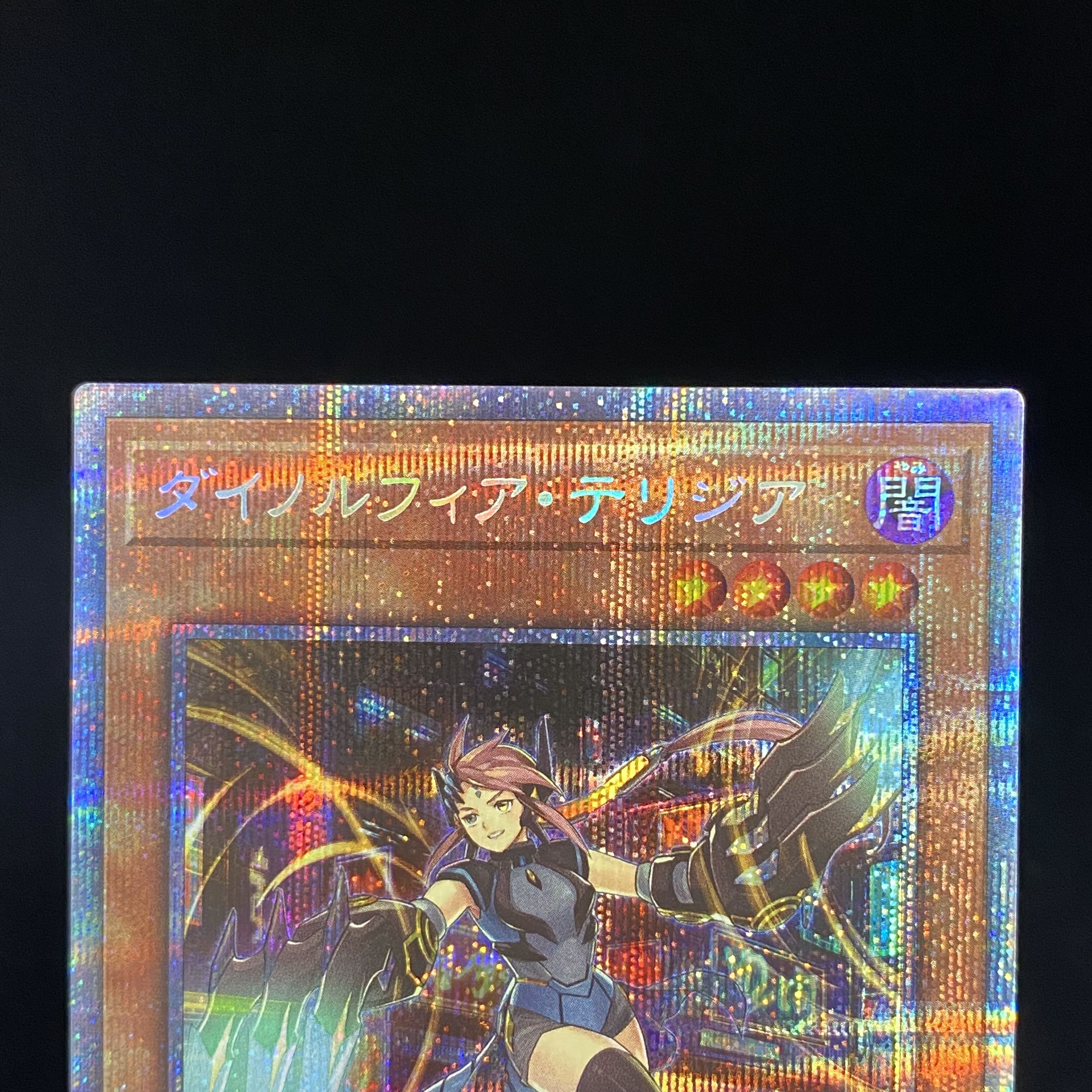 Dinolfia Terrigia Prismatic Secret Rare