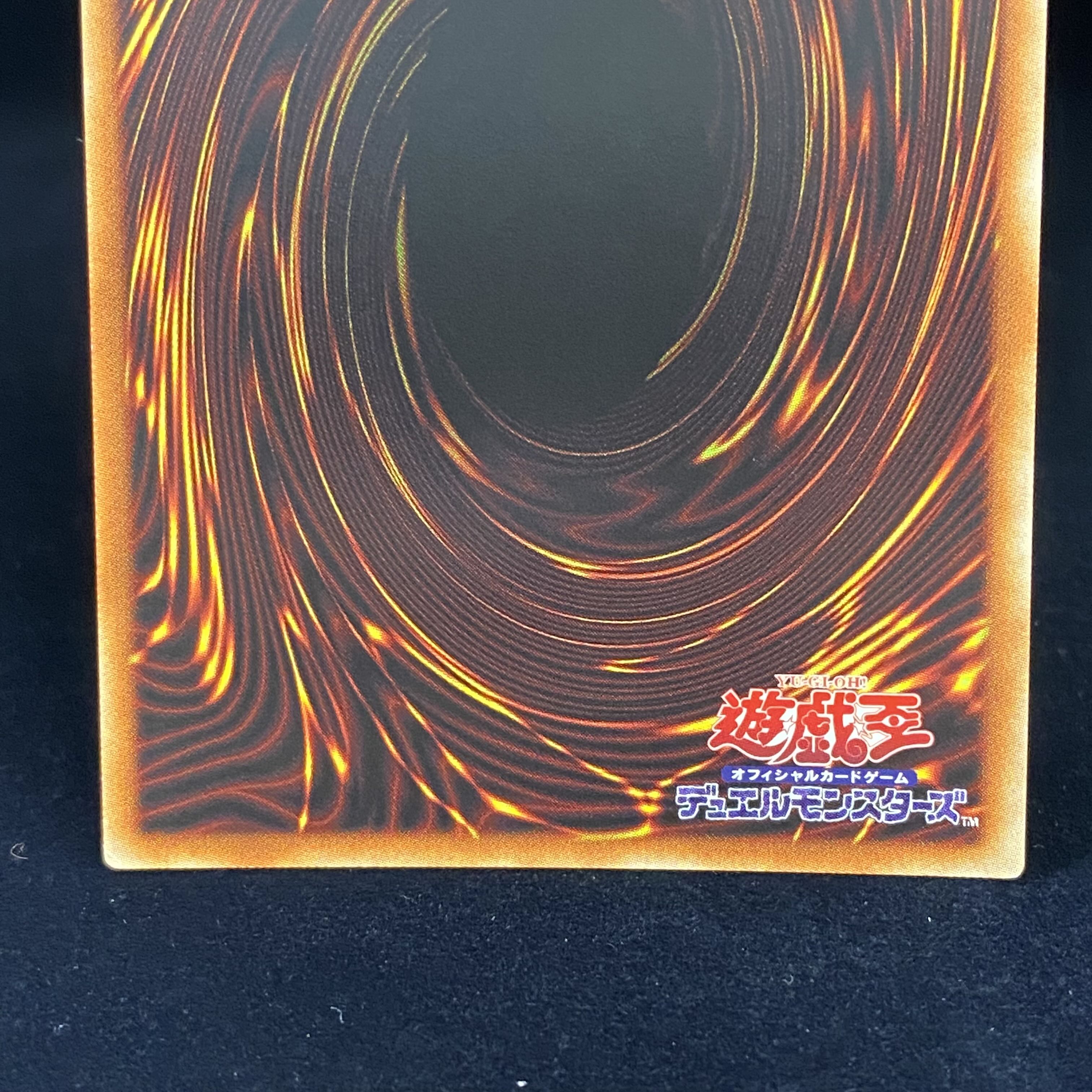 Dinolfia Terrigia Prismatic Secret Rare