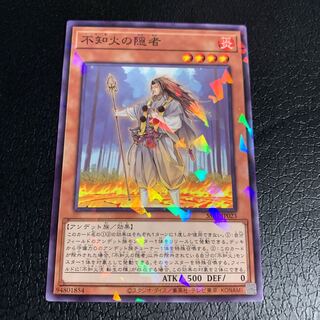 Shiranui Solitaire Parallel Normal