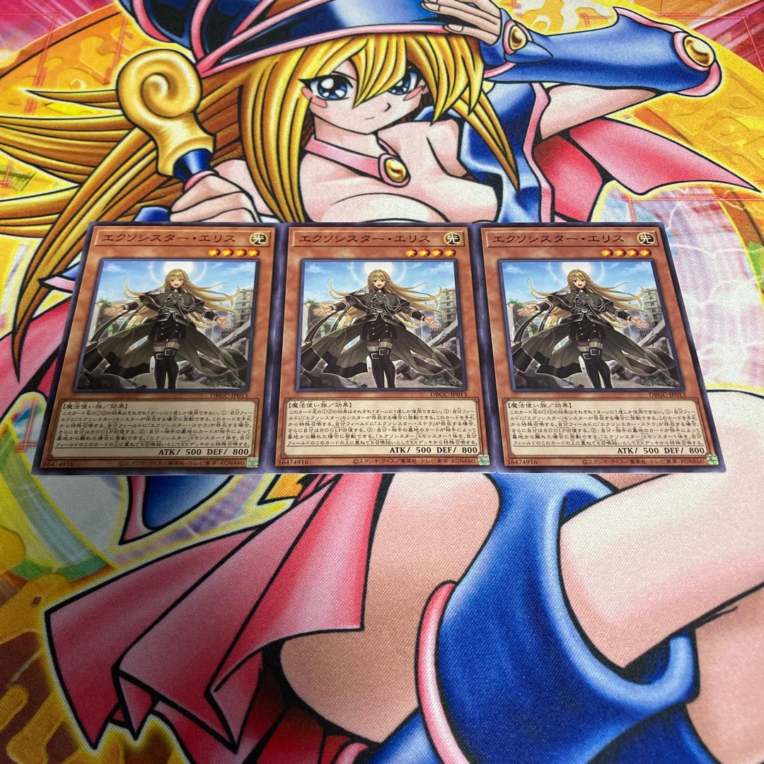 遊戯王 - 遊戯王　エクソシスターズ Amazon.co.jp: 遊戯王カード エクソシスターズ・マニフィカ