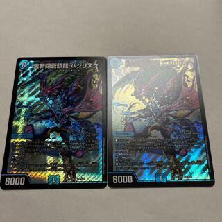 Urazan Hidden Sotouryu Baji Squirrel Ku