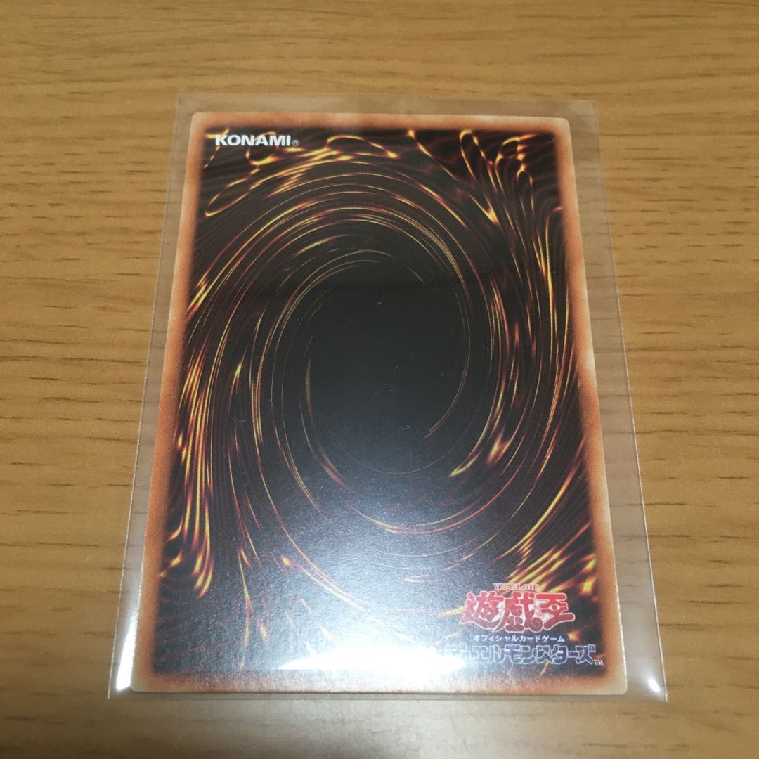 Witchcrafter Creation Parallel Normal