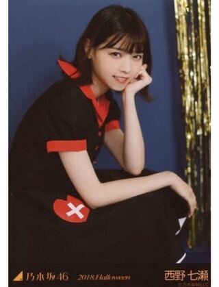 Nanase Nishino Halloween Sitting Halloween Life Photo