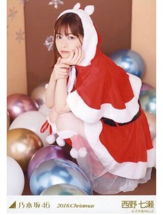 Nanase Nishino Christmas Ku Squirrel Mas Sitting Life Photo