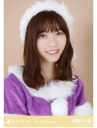 Life photo from Nanase Nishino Christmas Ku Squirrel Mas Santa