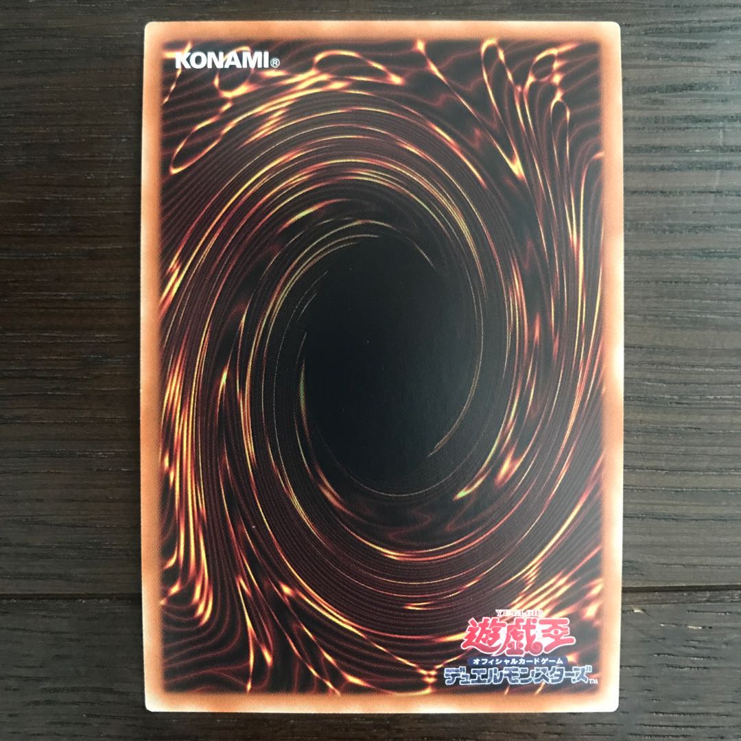 Number 89: Diablosis the Mind Hacker Ultra Rare