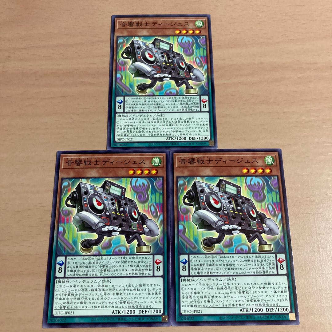 Deejesus the Sound Warrior