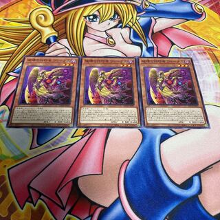 Venus, Agent of Destruction