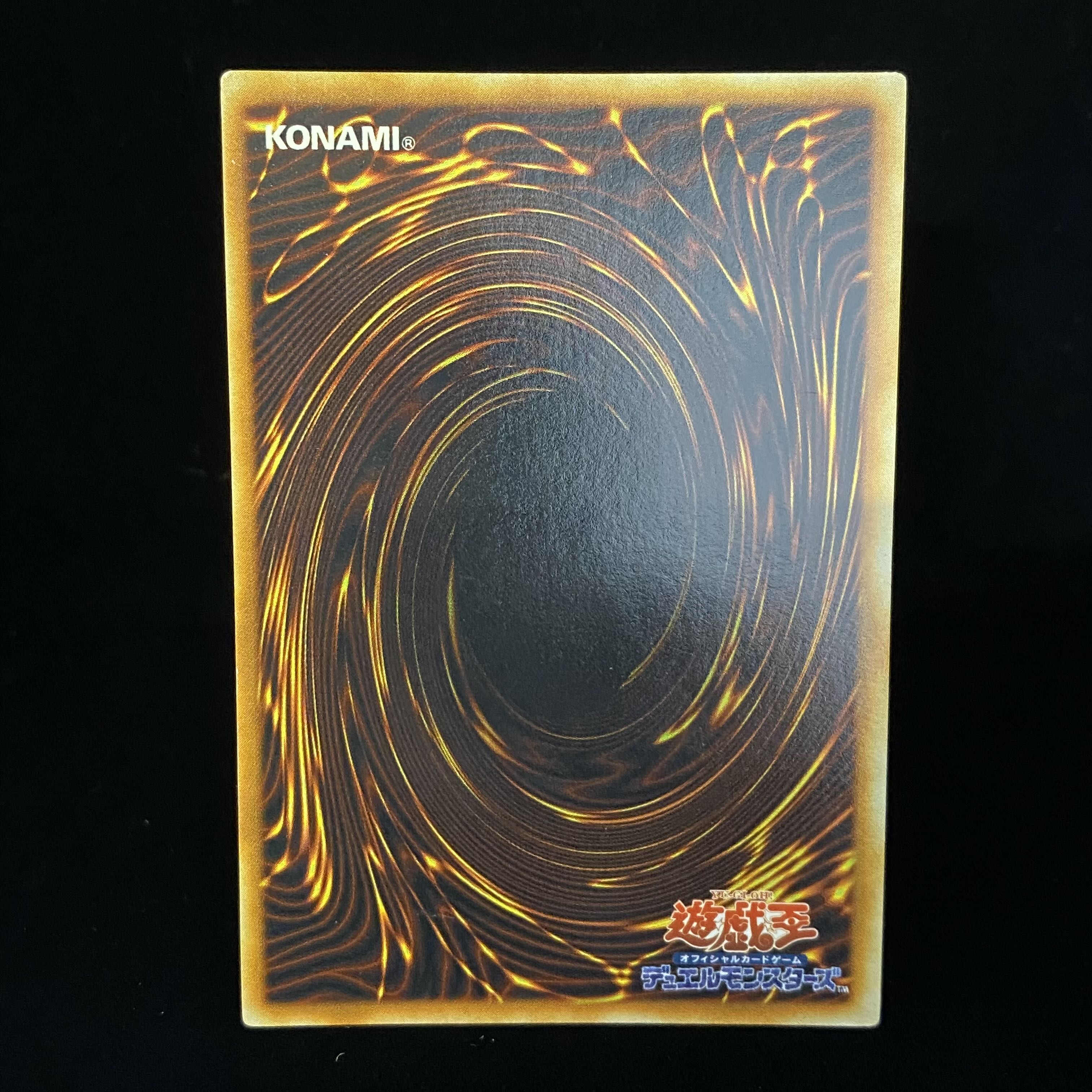 Elemental HERO Flame Wingman Relief Ultimate Rare