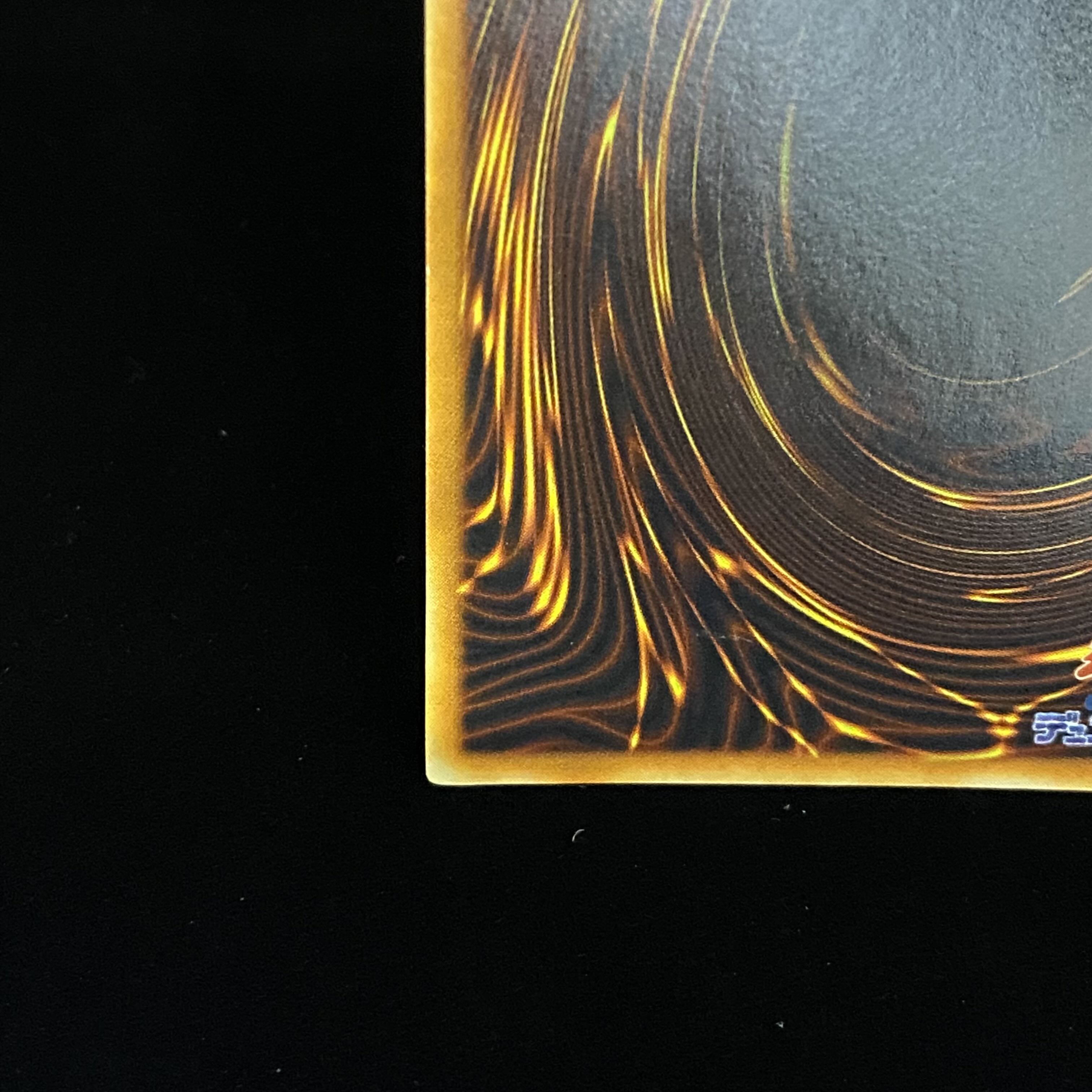 Elemental HERO Flame Wingman Relief Ultimate Rare