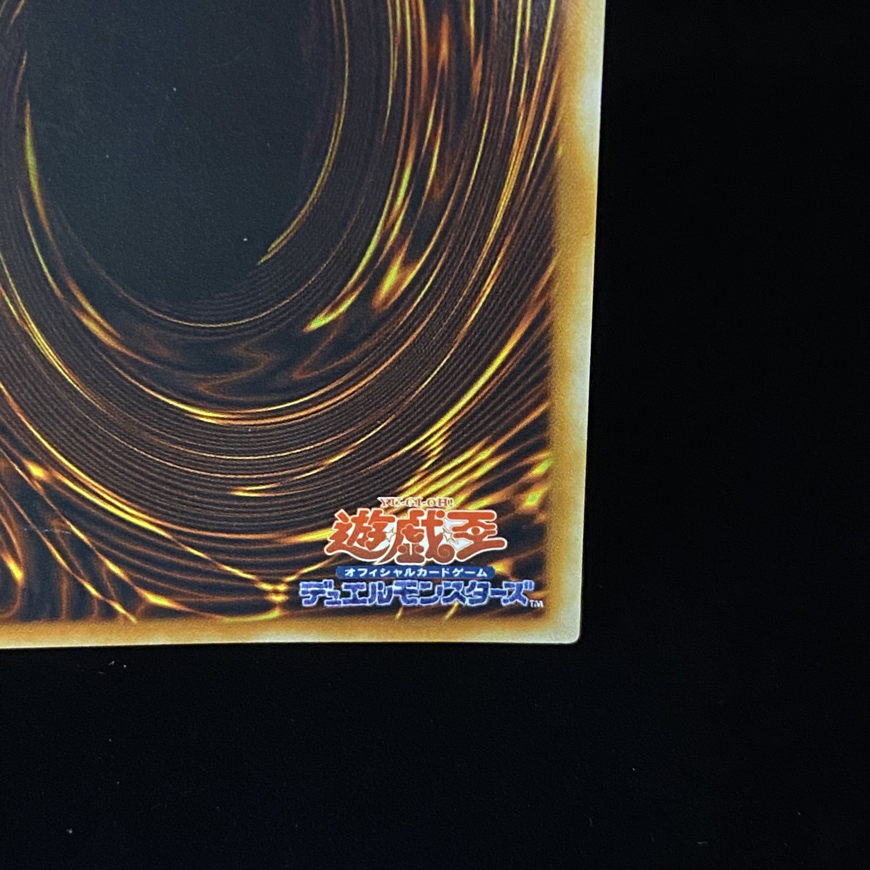 Elemental HERO Flame Wingman Relief Ultimate Rare
