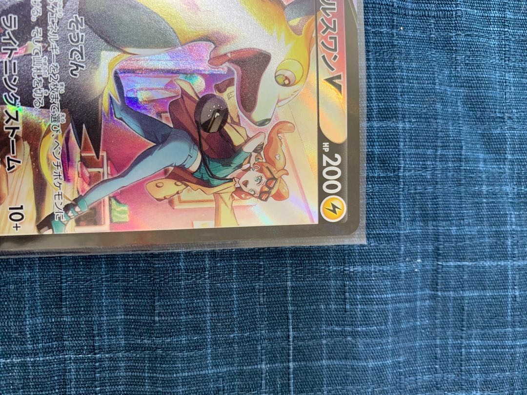 パルスワンv Csrの通販 なかの Magi トレカ専用フリマアプリ