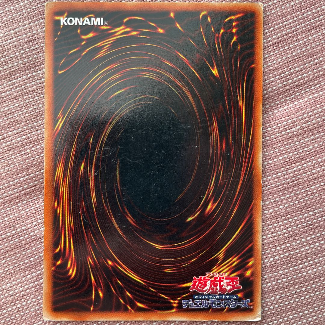 ブラックマジャン【初期ウルトラレア3枚】