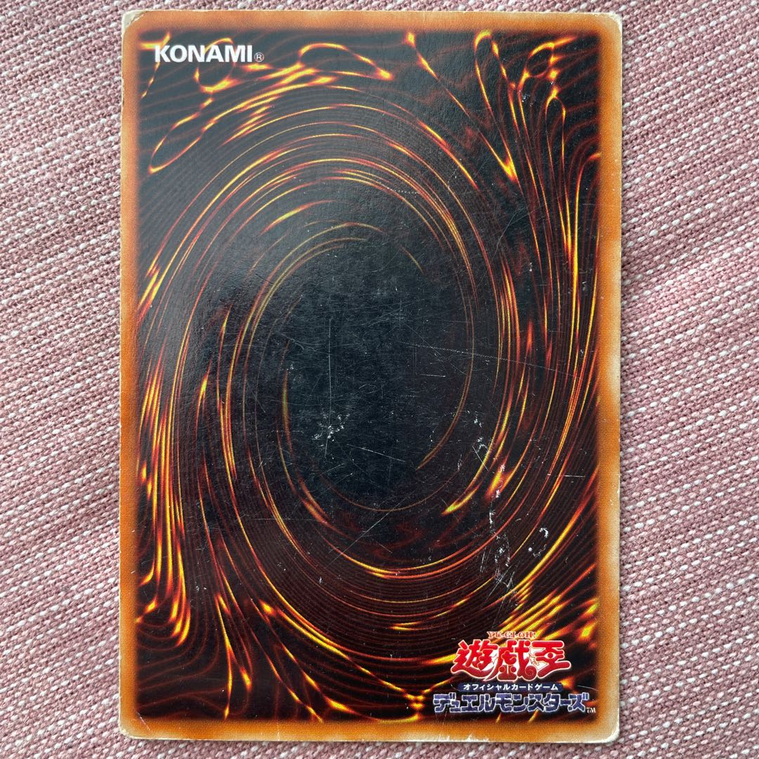 ブラックマジャン【初期ウルトラレア3枚】