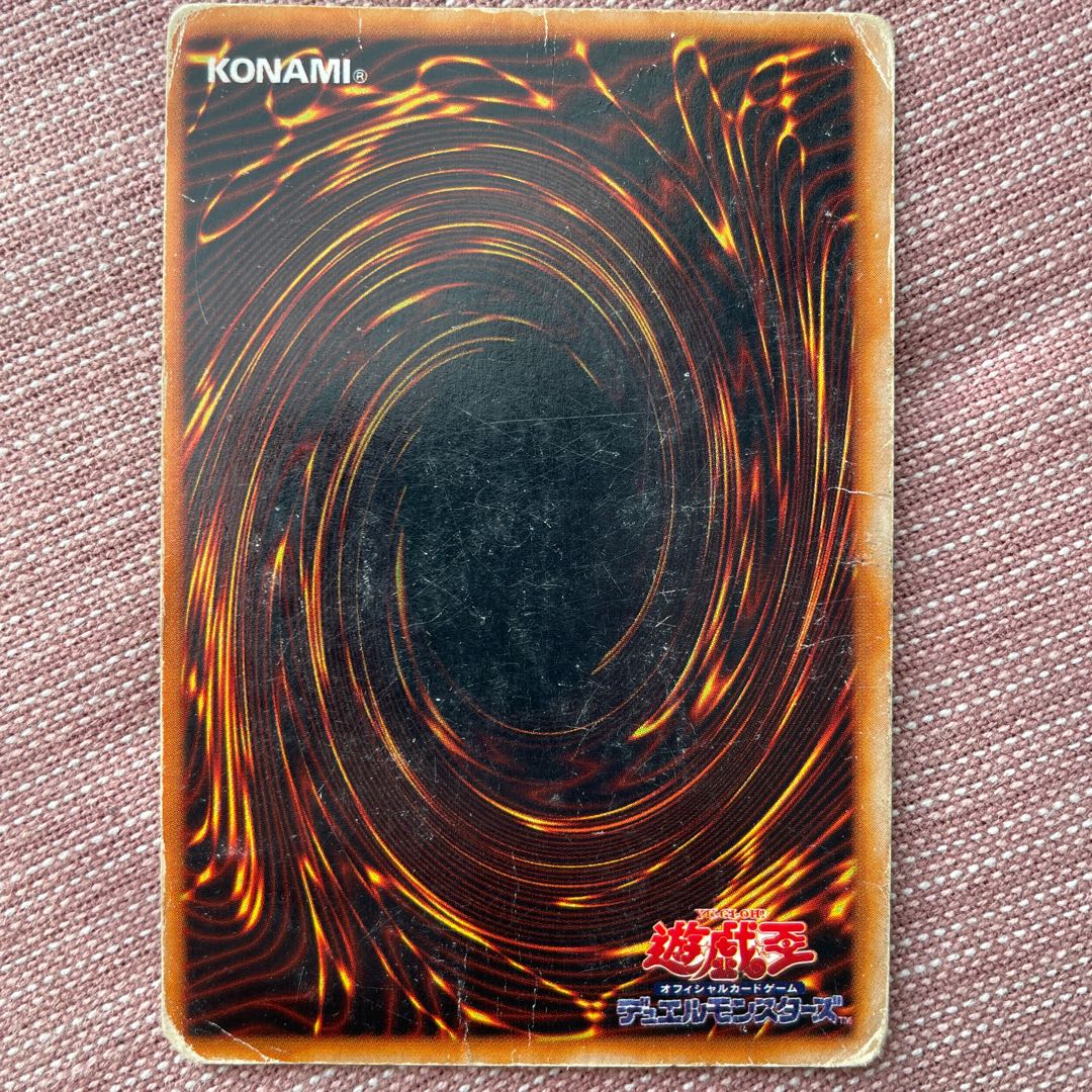 ブラックマジャン【初期ウルトラレア3枚】