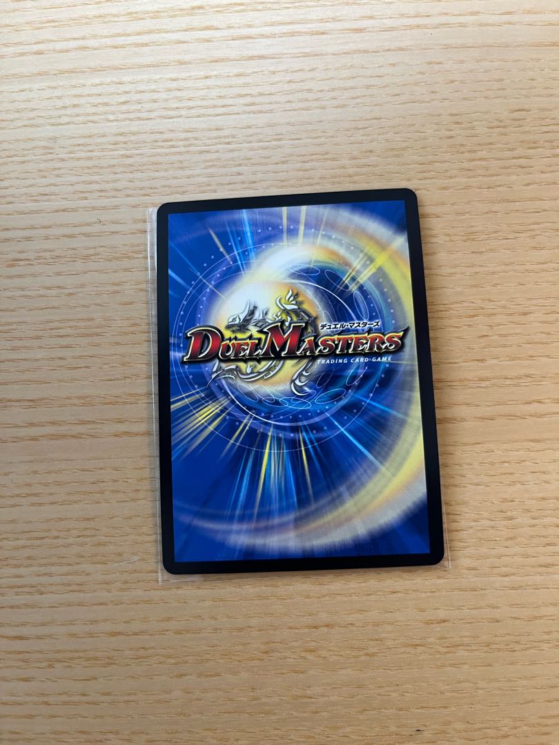 Dragon Wind Mixture Zadikurika (20th SP Rare Spec.)