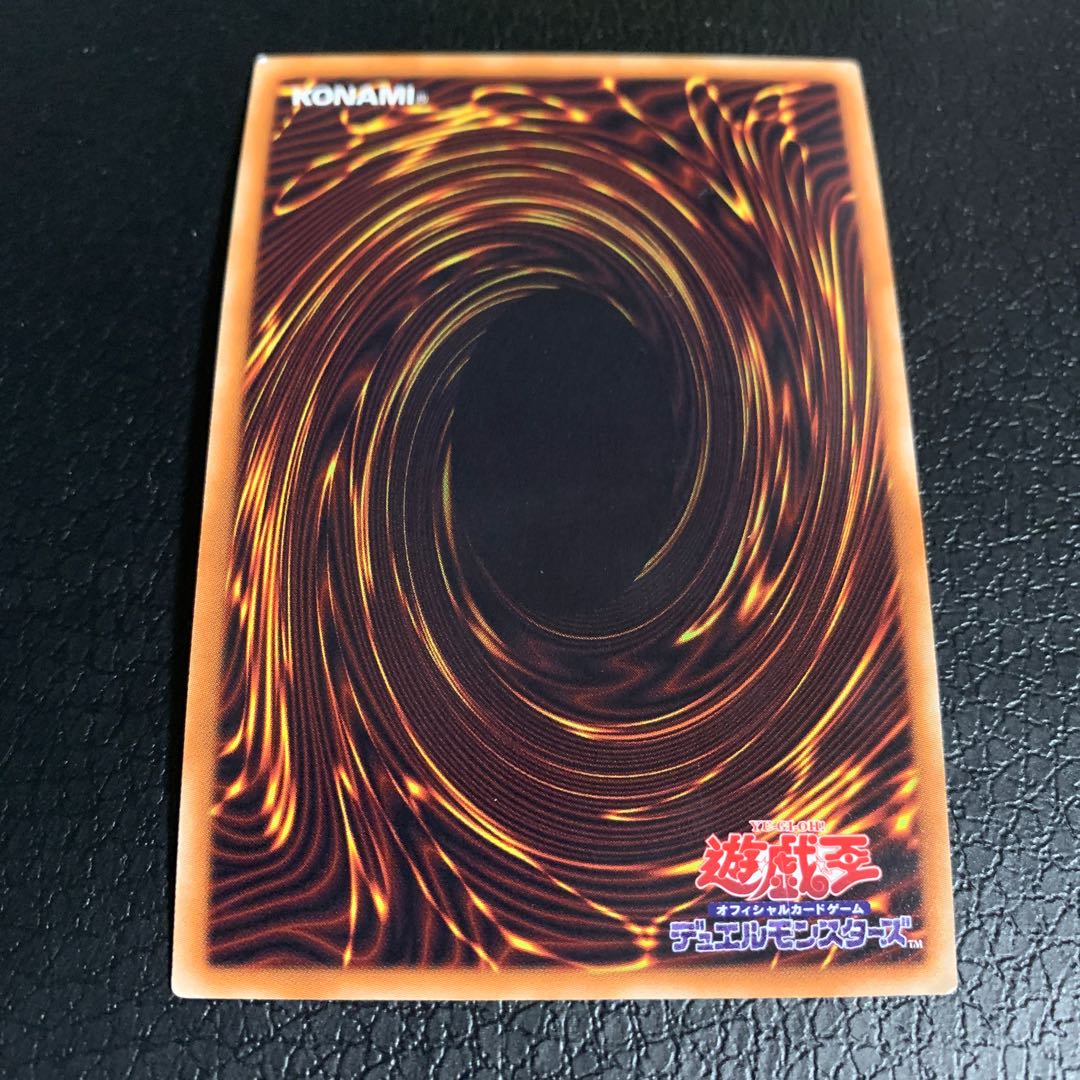 スキルドレイン スーパーレア