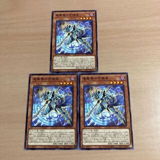 Yu-Gi-Oh! Keeper of Dragon Magic