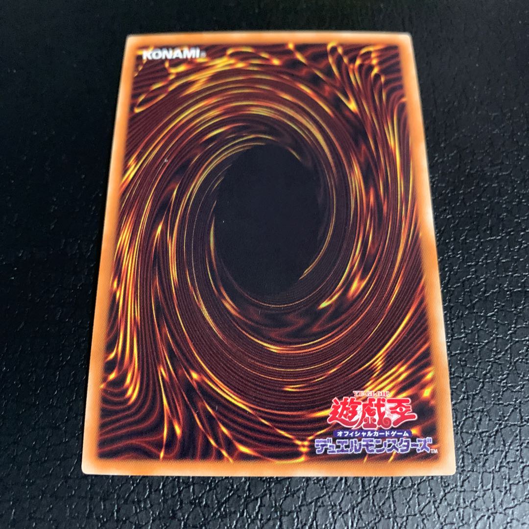 Macro Cosmos Super Rare