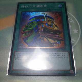 強欲で金満な壺 SR SAST-JP067