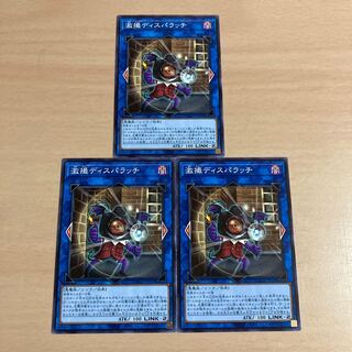 Yu-Gi-Oh Dispatchparazzi