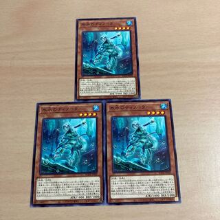 Yu-Gi-Oh! Icejade Tinola