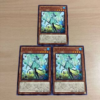 Yu-Gi-Oh Icejade Acti