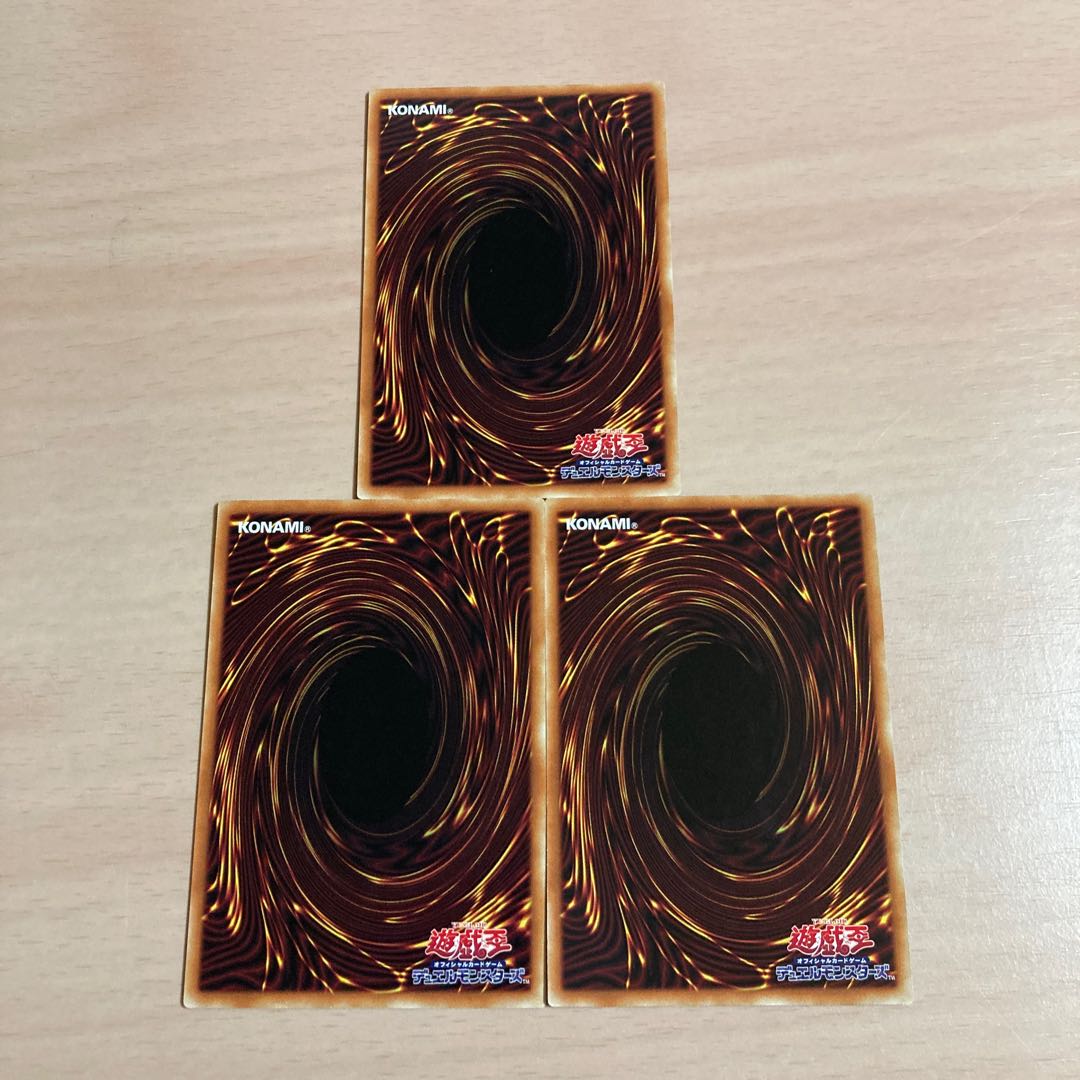 Yu-Gi-Oh Icejade Acti