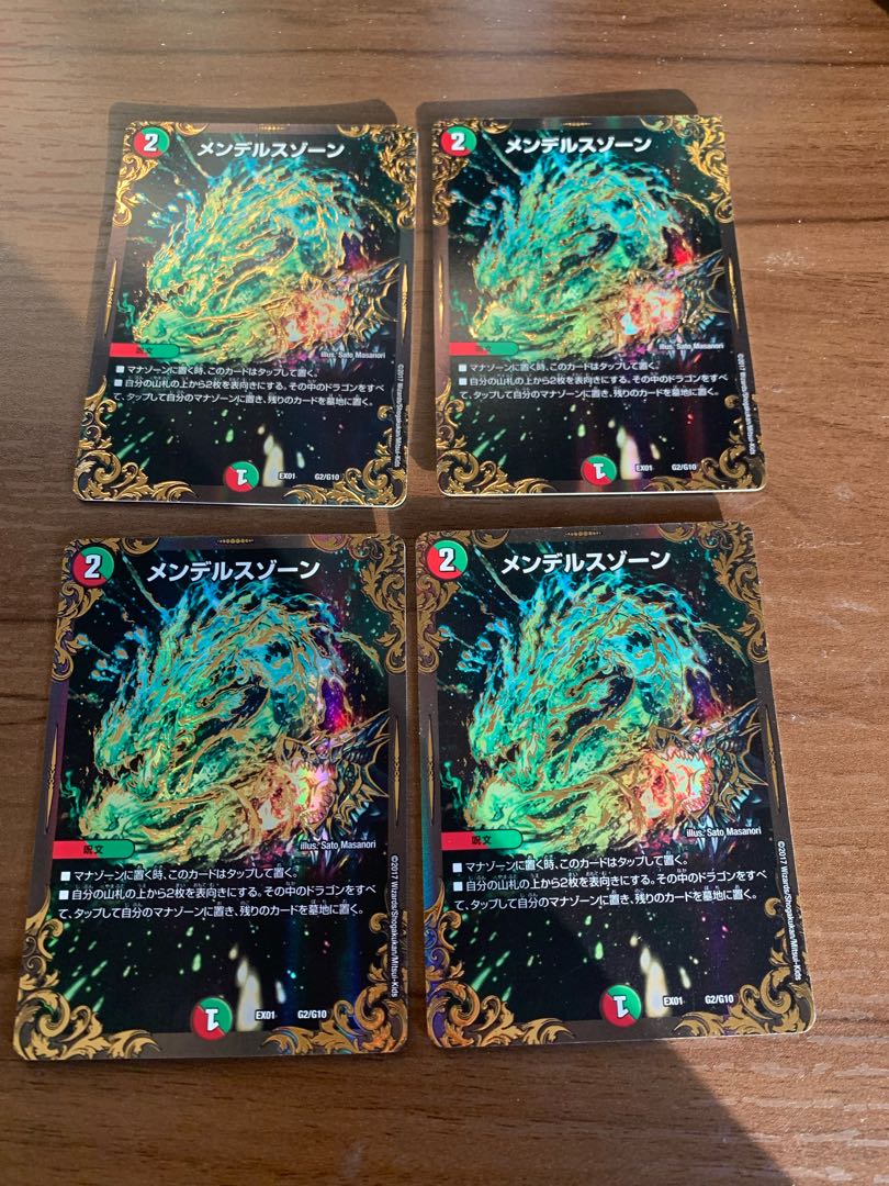 Mendelssohn Xorn (Ultra Golden Card Specification)